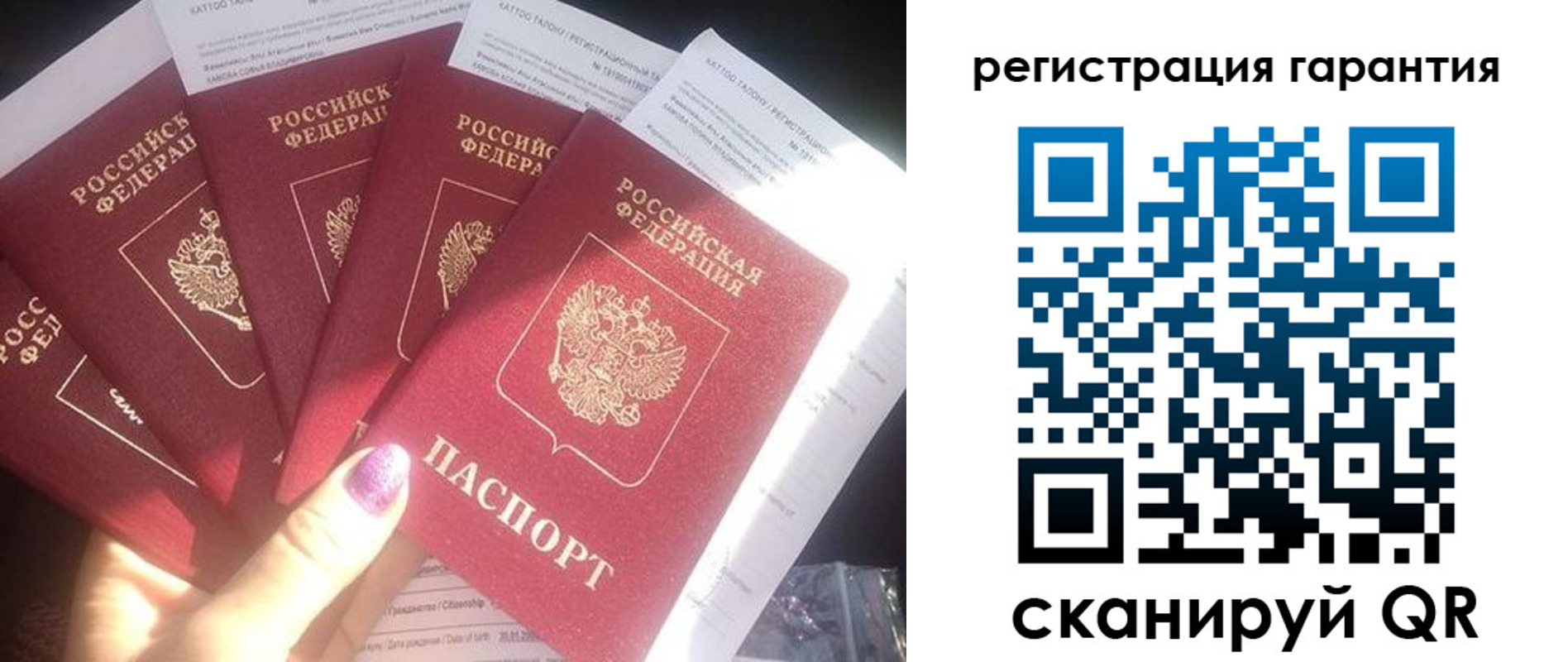 временная регистрация для всех в Морозовске